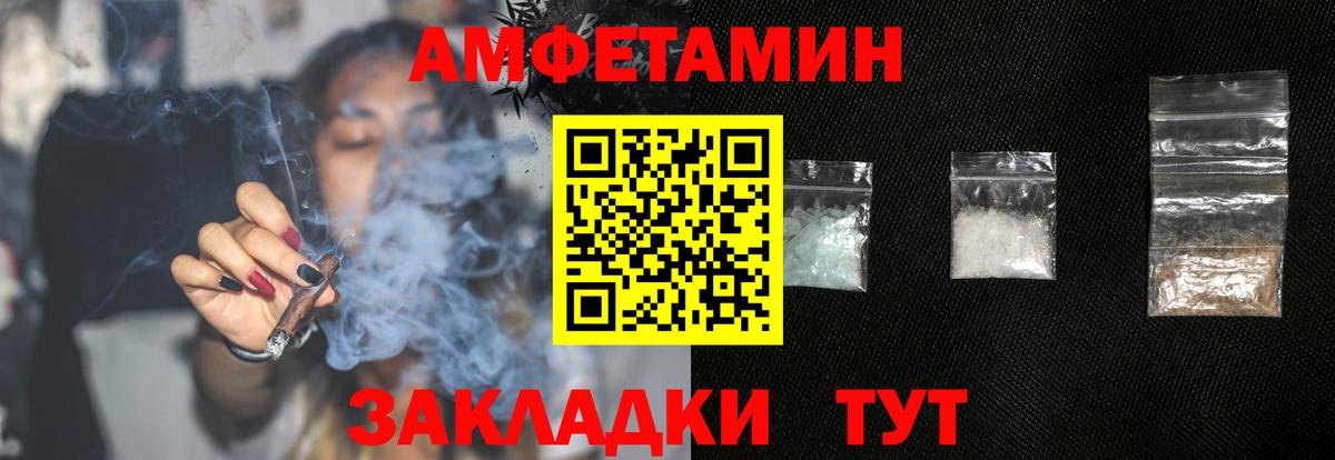Амфетамин 98% Новочебоксарск
