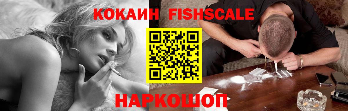 Новочебоксарск  COCAIN 97%  как найти закладки  Вход с VPN  Cocaine 97% 