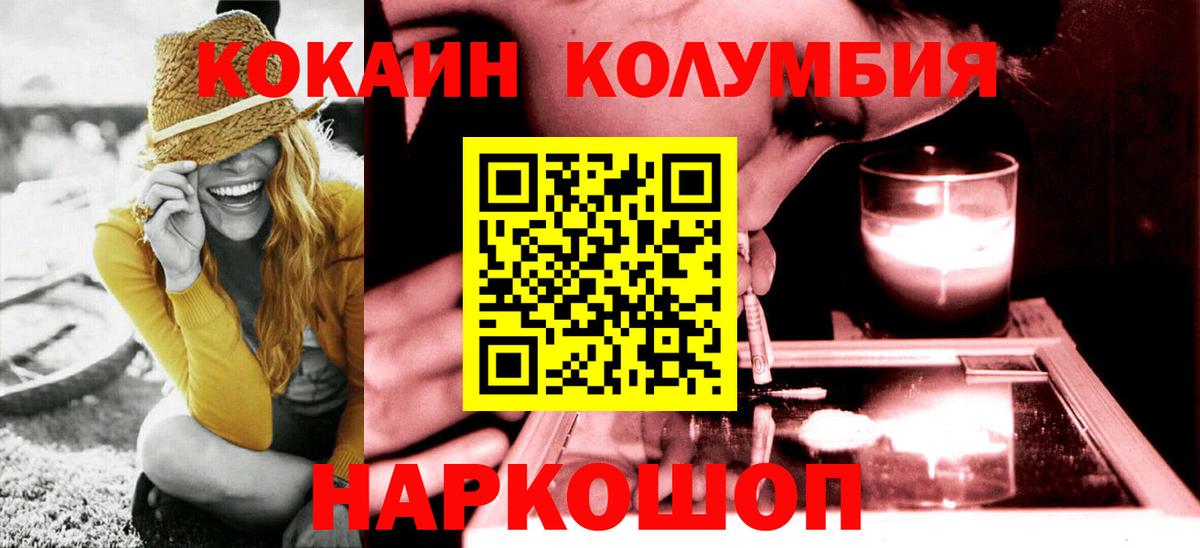 Кокаин 99% Новочебоксарск