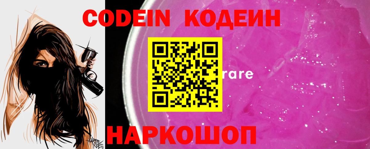НБОМе  Меф  Alpha PVP СОЛЬ   Конопля  Вход с VPN  Экстази  ГАШИШ  Новочебоксарск  Мефедрон кристаллы  МЕТАМФЕТАМИН 