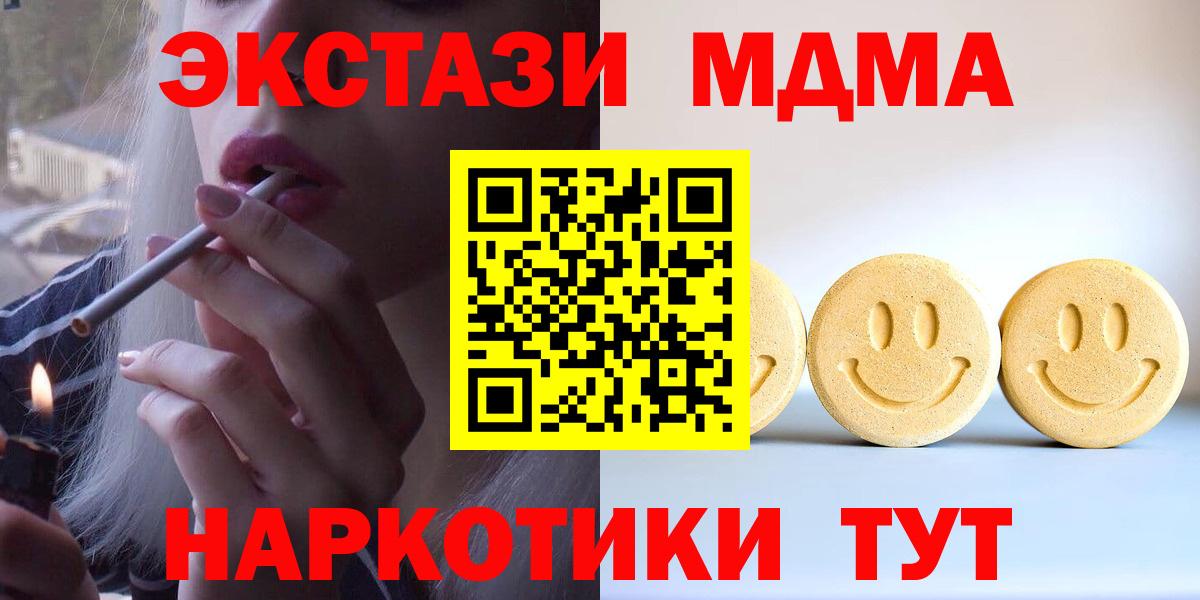 Экстази Дубай Новочебоксарск