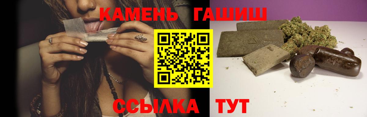 ГАШ Cannabis Новочебоксарск