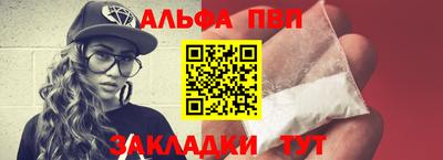 jwh Пугачёв