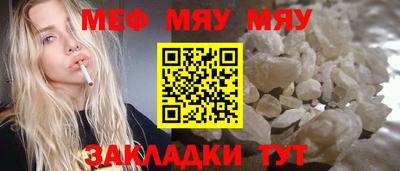 кристаллы Пыть-Ях