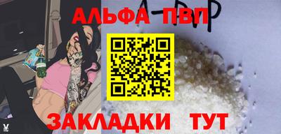 jwh Пугачёв