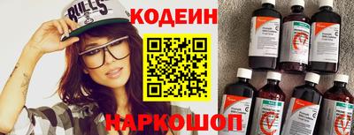 кристаллы Пыть-Ях