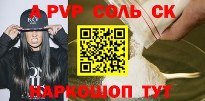 гашиш Пушкино