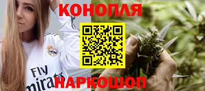 гашиш Пушкино