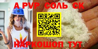 jwh Пугачёв