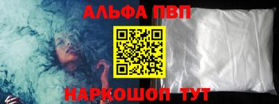 кристаллы Пыть-Ях