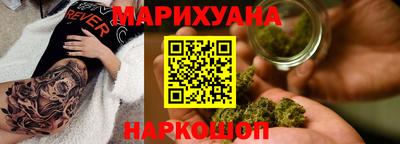 гашиш Пушкино