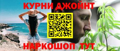 гашиш Пушкино