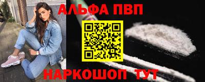 кристаллы Пыть-Ях