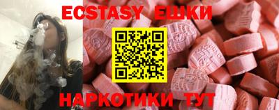 гашиш Пушкино