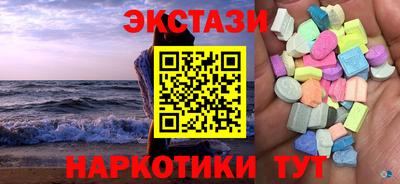 кристаллы Пыть-Ях