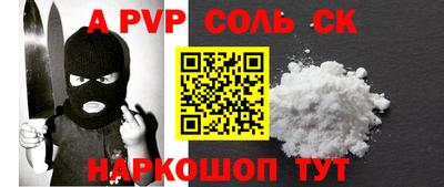 jwh Пугачёв
