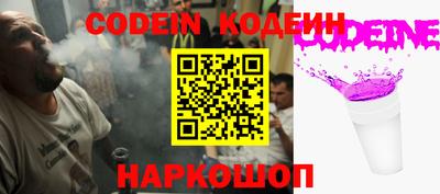 кристаллы Пыть-Ях