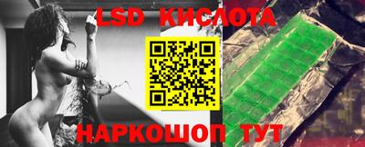 кристаллы Пыть-Ях