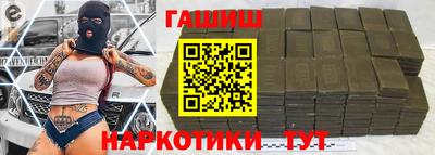 кристаллы Пыть-Ях