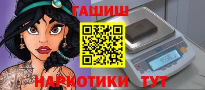 гашиш Пушкино