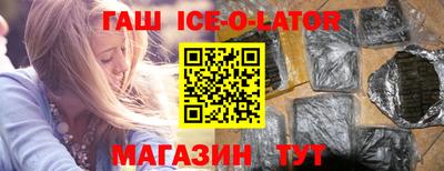гашиш Пушкино
