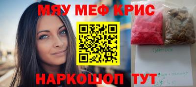 кристаллы Пыть-Ях