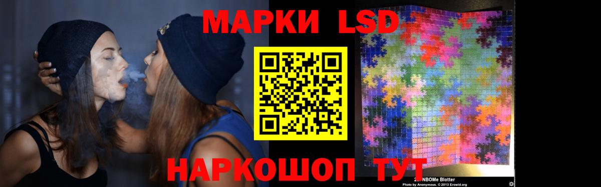 Новочебоксарск  Лсд 25 экстази  Вход с VPN  ЛСД экстази кислота 