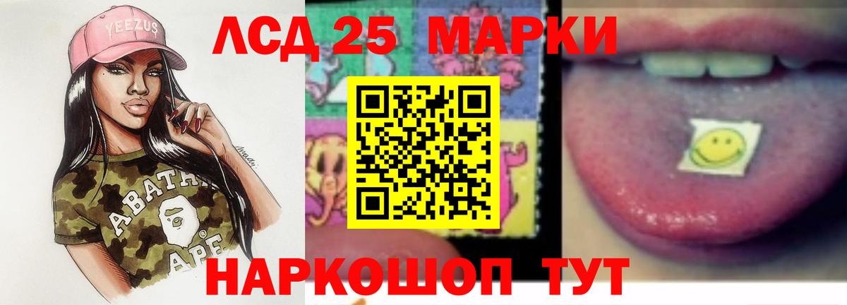 Лсд 25 экстази кислота Новочебоксарск