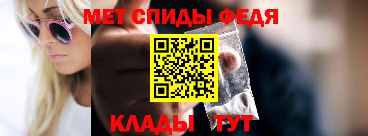 Метамфетамин мет  Вход с VPN  Новочебоксарск 