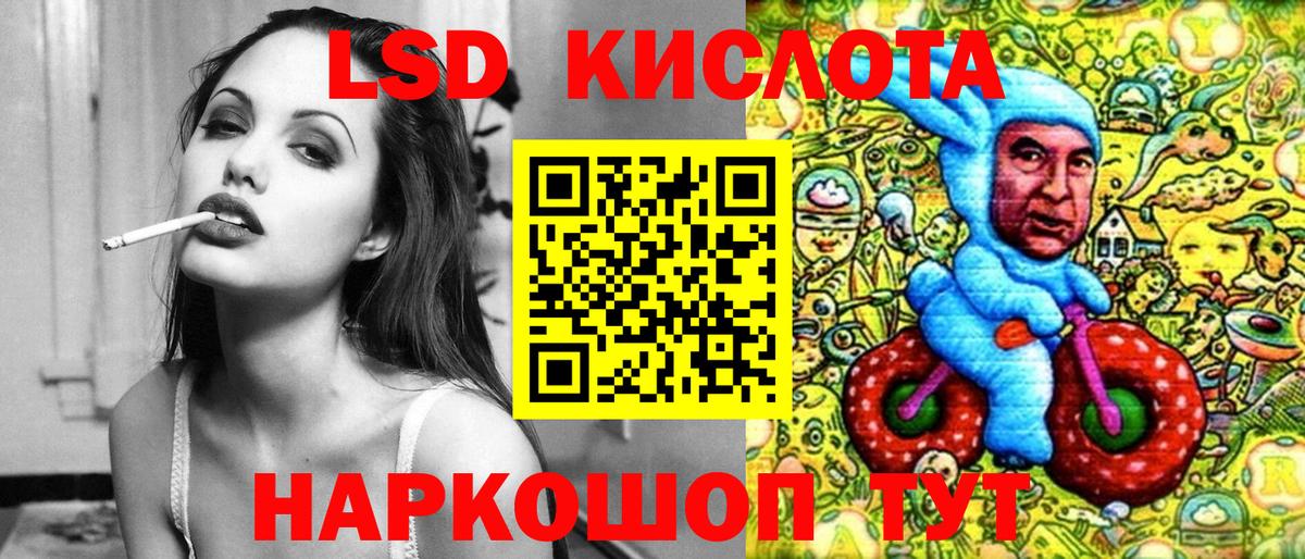 Новочебоксарск  Марки NBOMe 1,5мг  Марки N-bome  наркота  Марки NBOMe 1,5мг  Вход с VPN 