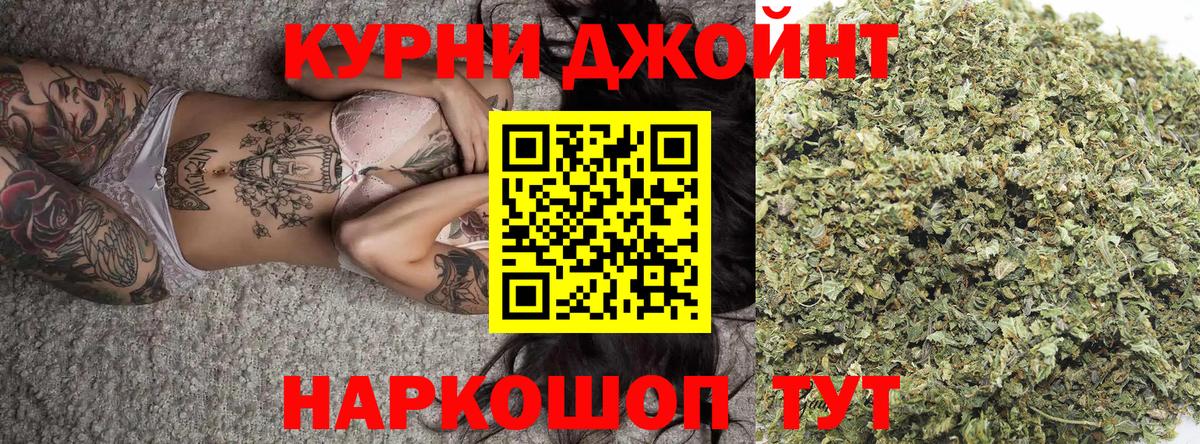 Каннабис гибрид Новочебоксарск