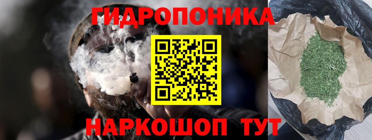 Бошки марихуана VHQ  МАРИХУАНА семена  Вход с VPN  Канабис SATIVA & INDICA  Новочебоксарск 